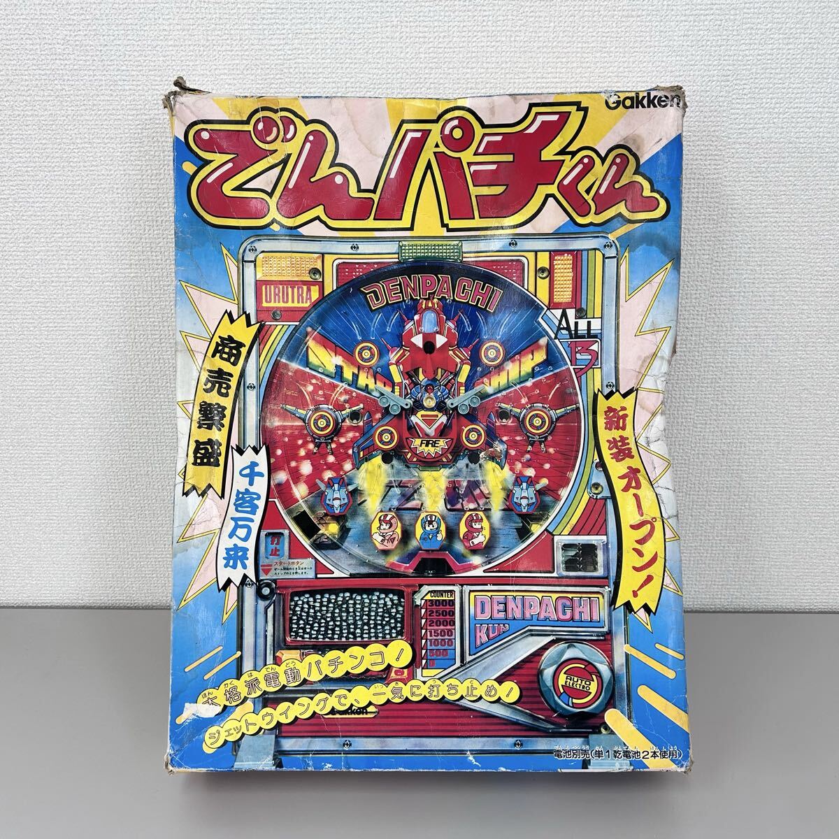 Yahoo!オークション -「でんパチくん」(ビンテージ) の落札相場・落札価格