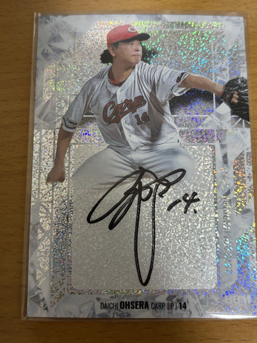 Yahoo!オークション -「大瀬良 直筆」の落札相場・落札価格