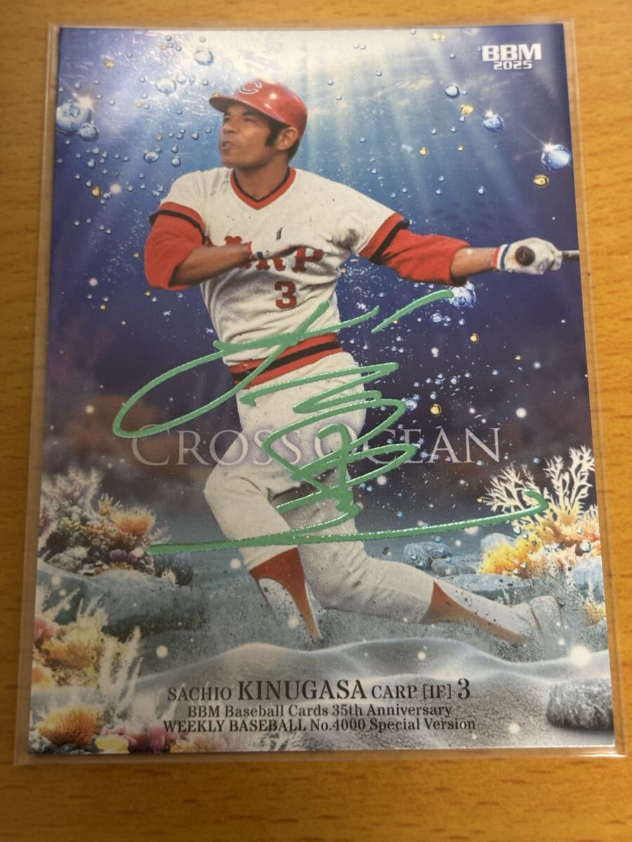 Yahoo!オークション -「衣笠祥雄サイン」の落札相場・落札価格