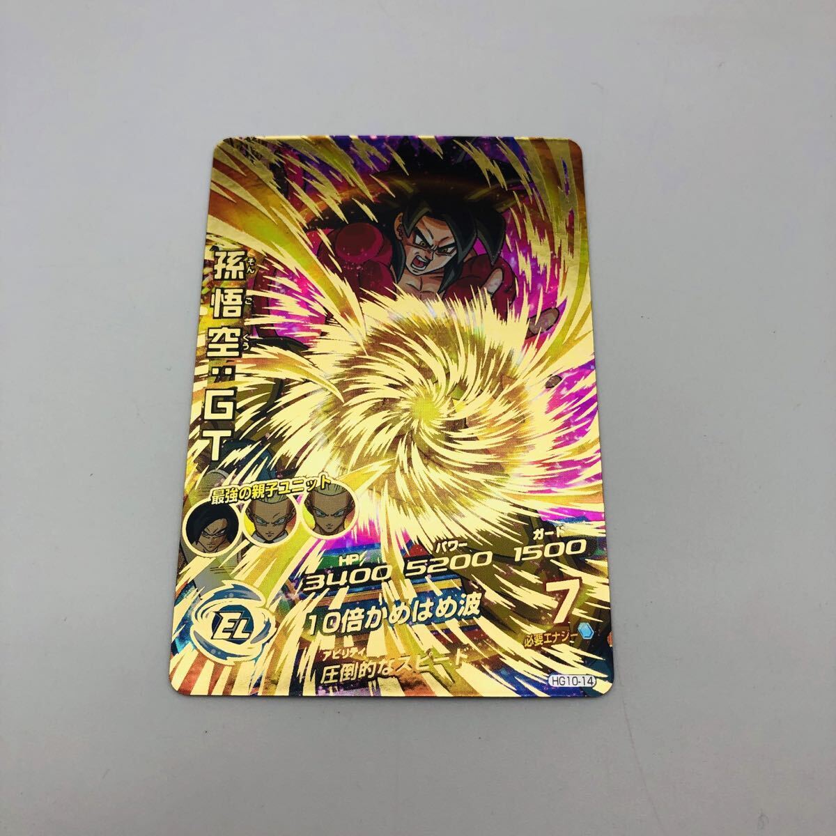 2026年最新】Yahoo!オークション -ドラゴン ボール ヒーローズ ur