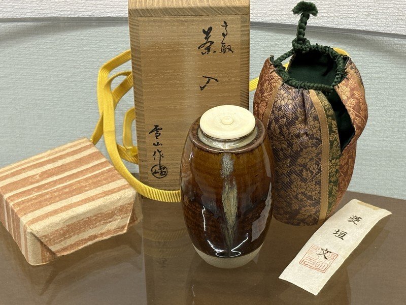 2026年最新】Yahoo!オークション -高取焼 雪山の中古品・新品・未使用