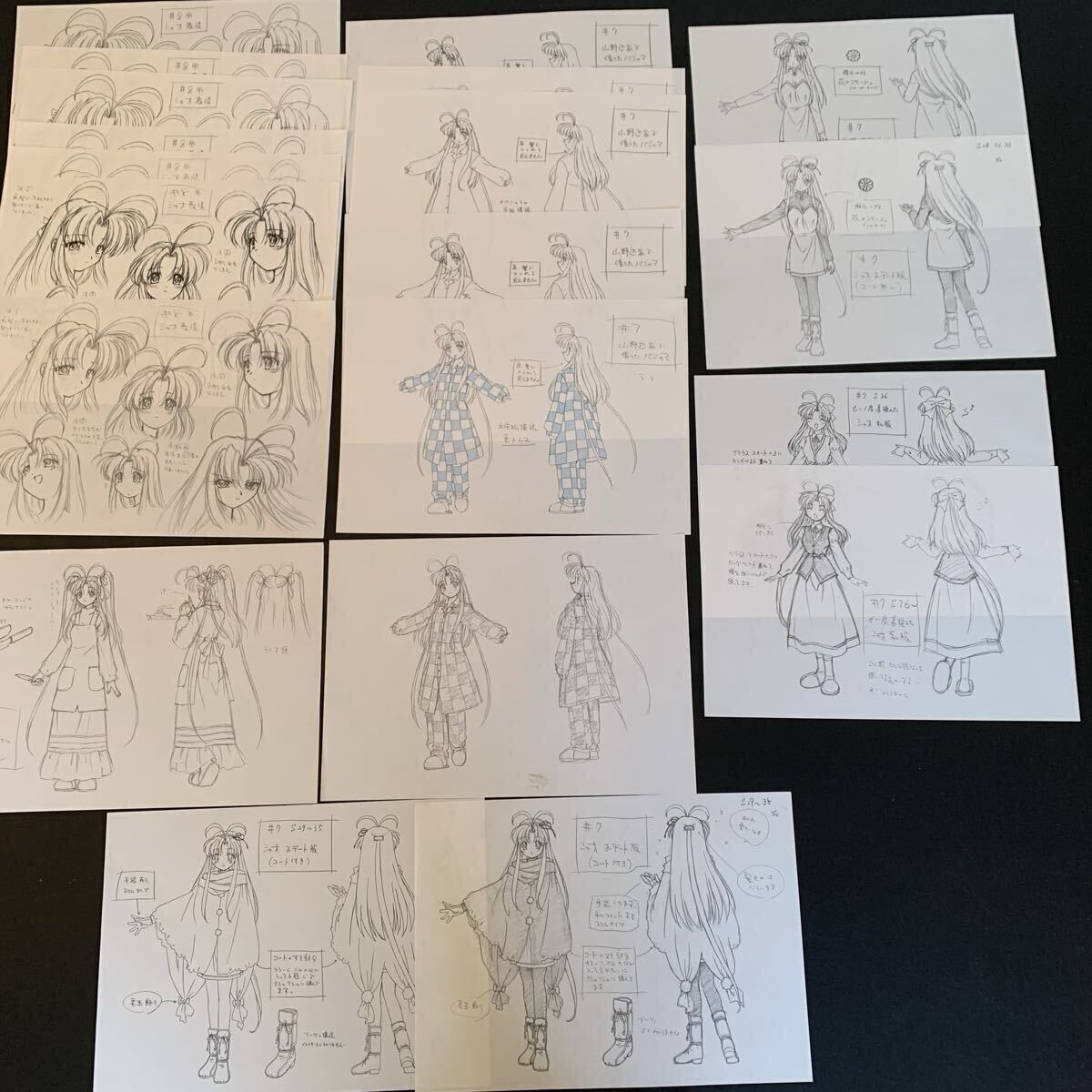 Yahoo!オークション -まもって守護月天(ま行)の落札相場・落札価格