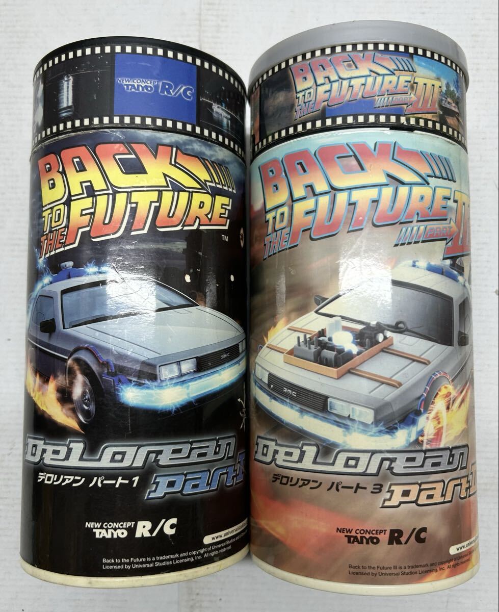 Yahoo!オークション -「デロリアン ラジカン」の落札相場・落札価格