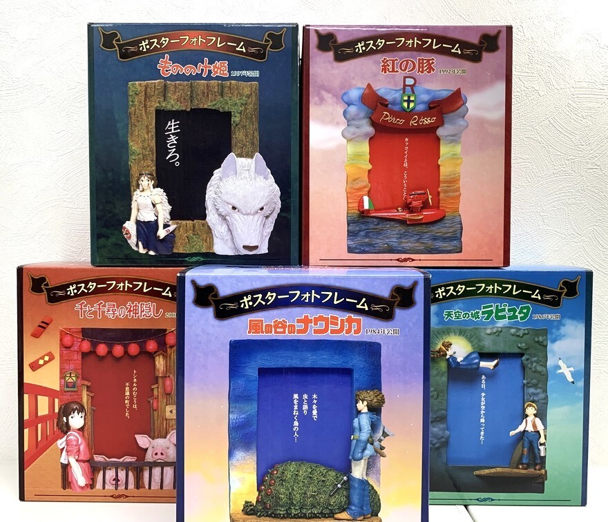 Yahoo!オークション -「千と千尋の神隠しフォトフレーム」の落札相場