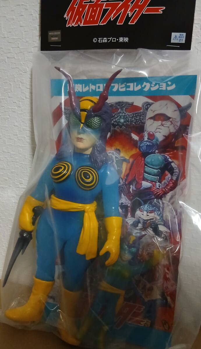 Yahoo!オークション - カメバズーカ(新色) +ミニソフビ 東映レトロソフ