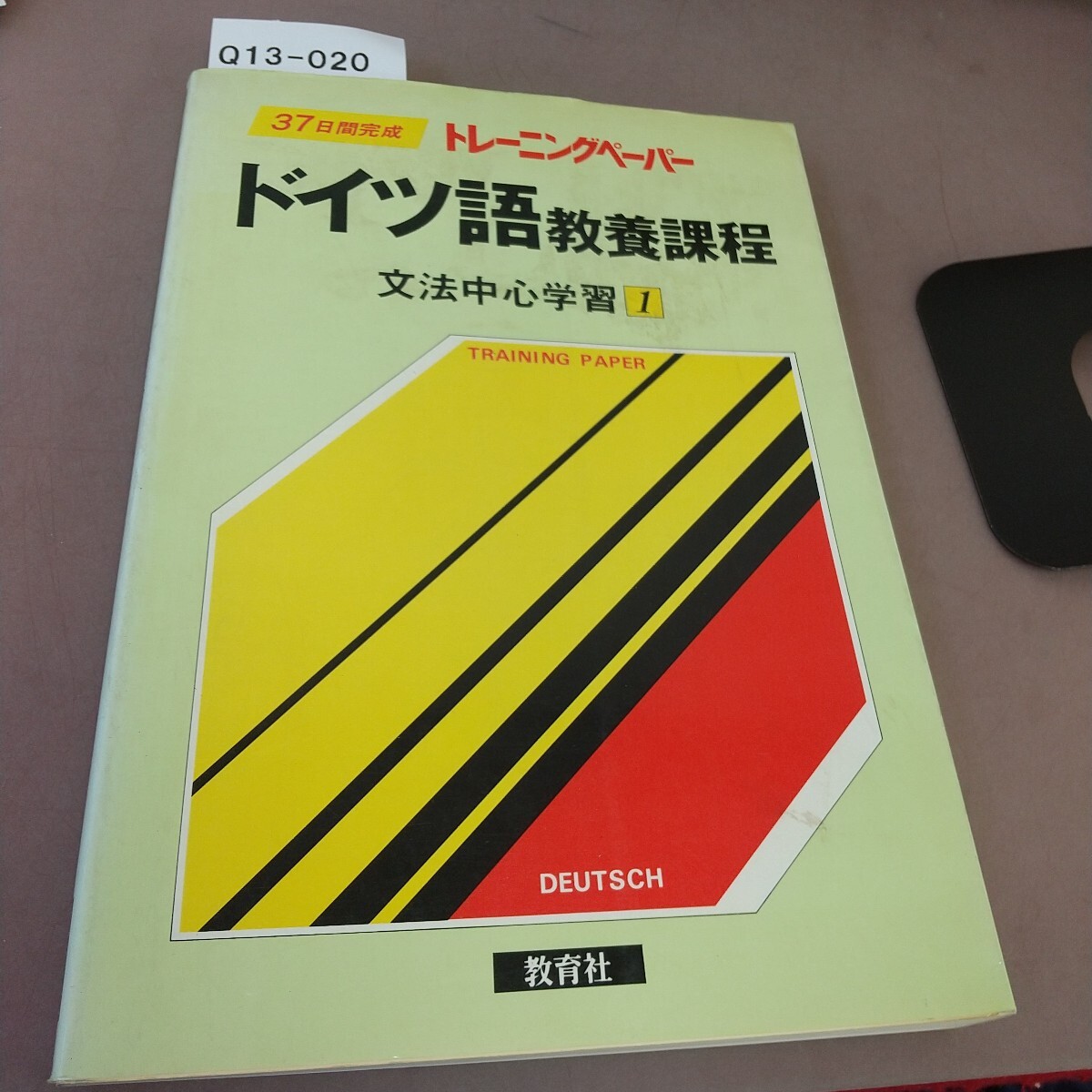 2026年最新】トレーニングペーパー - 人気商品が豊富に揃う！ - Yahoo