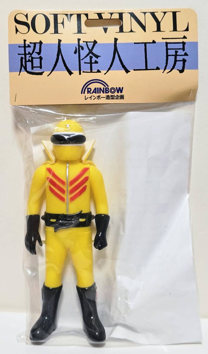 Yahoo!オークション -「レインボー造型」(秘密戦隊ゴレンジャー) (戦隊