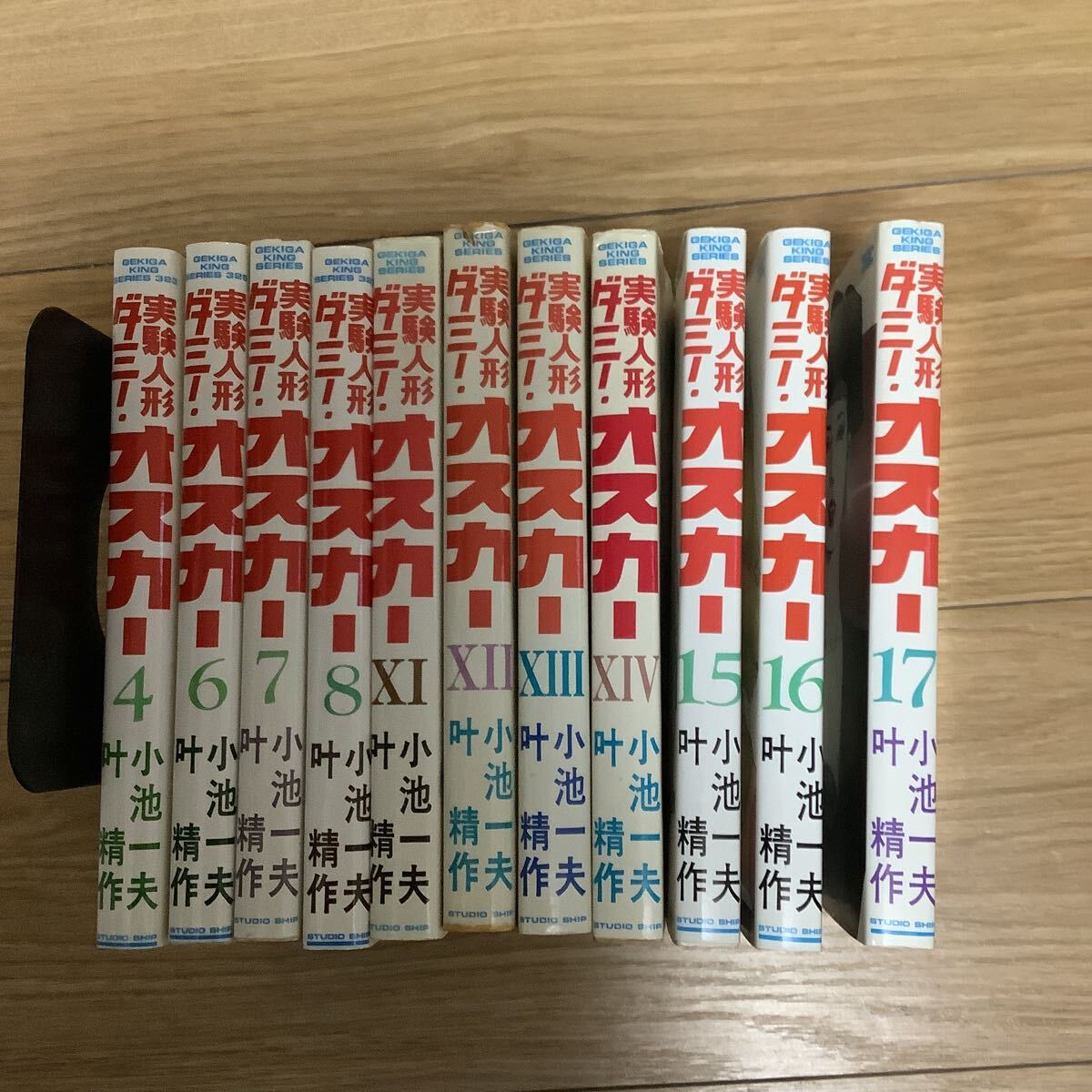 2026年最新】Yahoo!オークション -小池一夫の中古品・新品・未使用品一覧