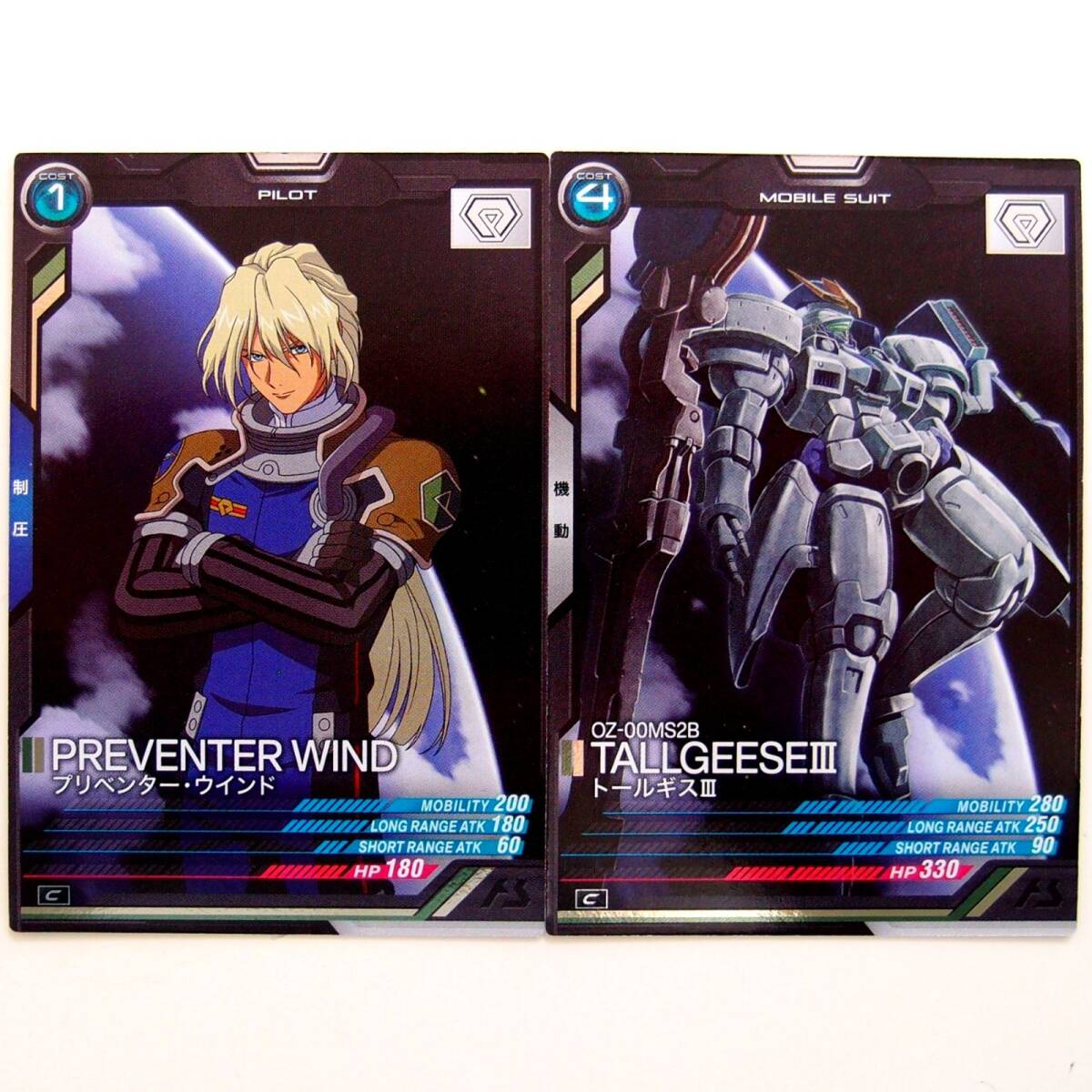 Yahoo!オークション -「アーセナルベース トールギス」の落札相場