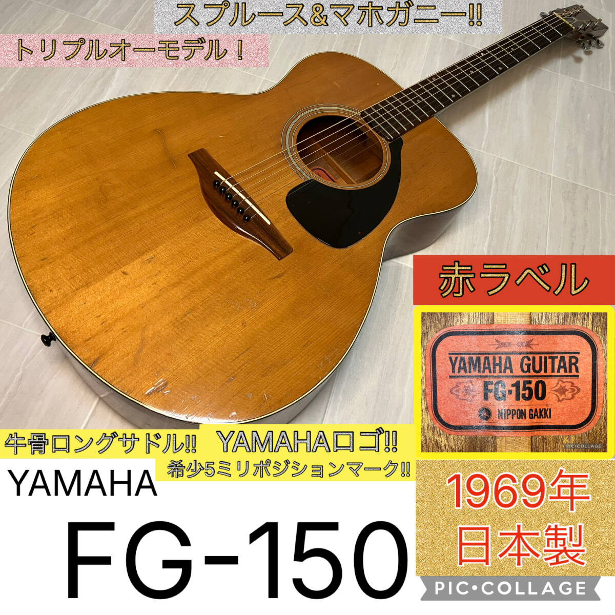 Yahoo!オークション -「yamaha fg-150 赤ラベル」の落札相場・落札価格