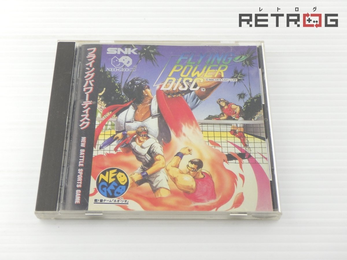 Yahoo!オークション -「ネオジオ フライングパワーディスク」の落札