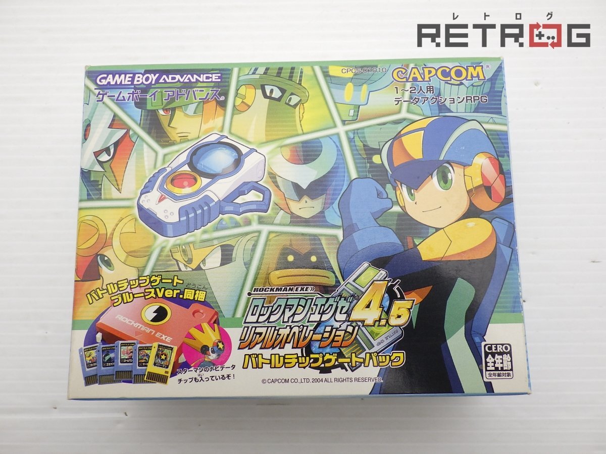 Yahoo!オークション -「ロックマンエグゼ バトルチップ」(おもちゃ