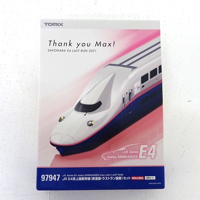 Yahoo!オークション -「tomix e4系」(JR、国鉄車輌) (Nゲージ)の落札
