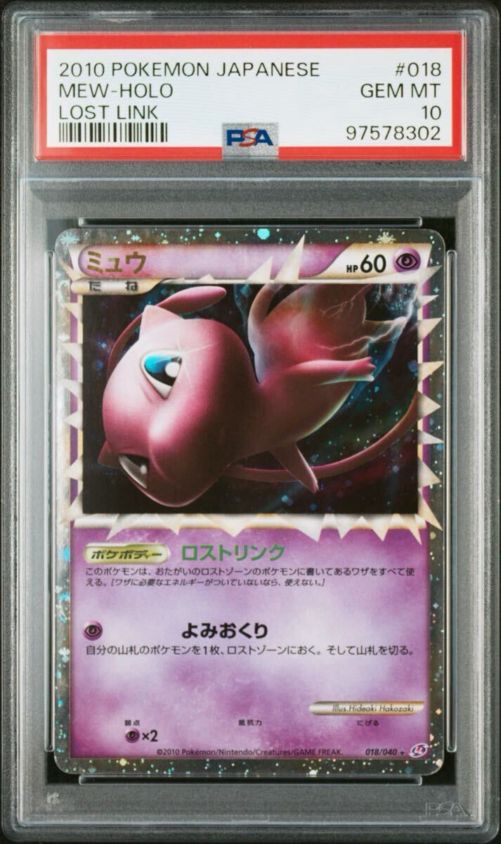 Yahoo!オークション -「ロストリンク」の落札相場・落札価格