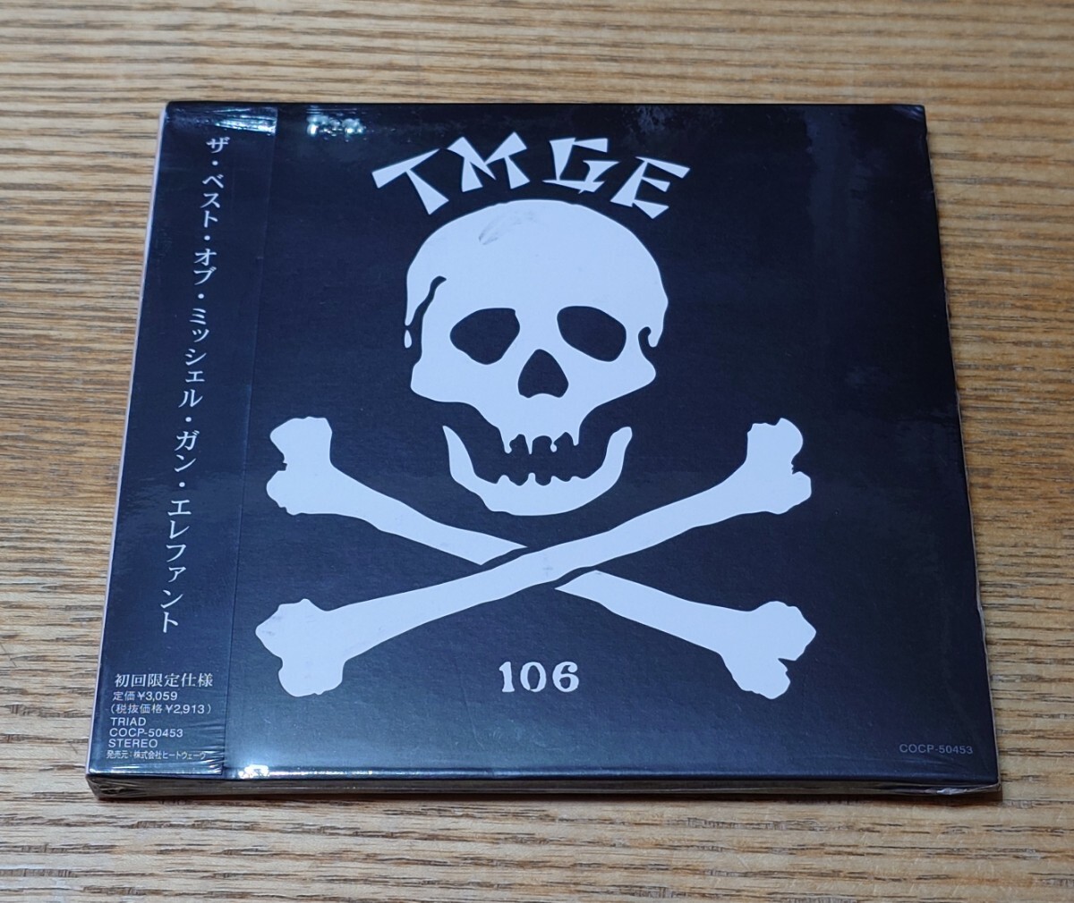 Yahoo!オークション -「tmge 106」(音楽) の落札相場・落札価格