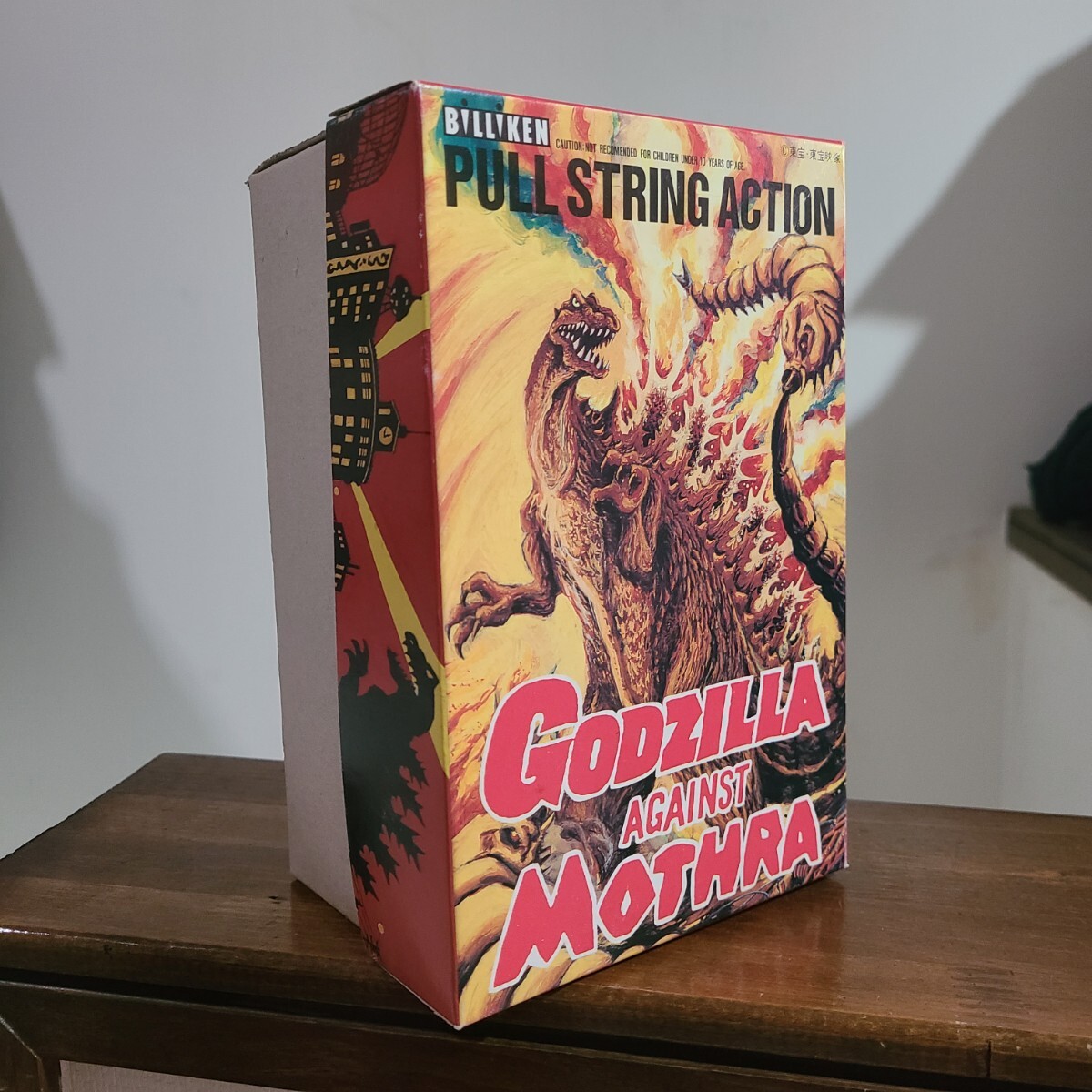 Yahoo!オークション -「ビリケン ゴジラ モスラ ブリキ」の落札相場