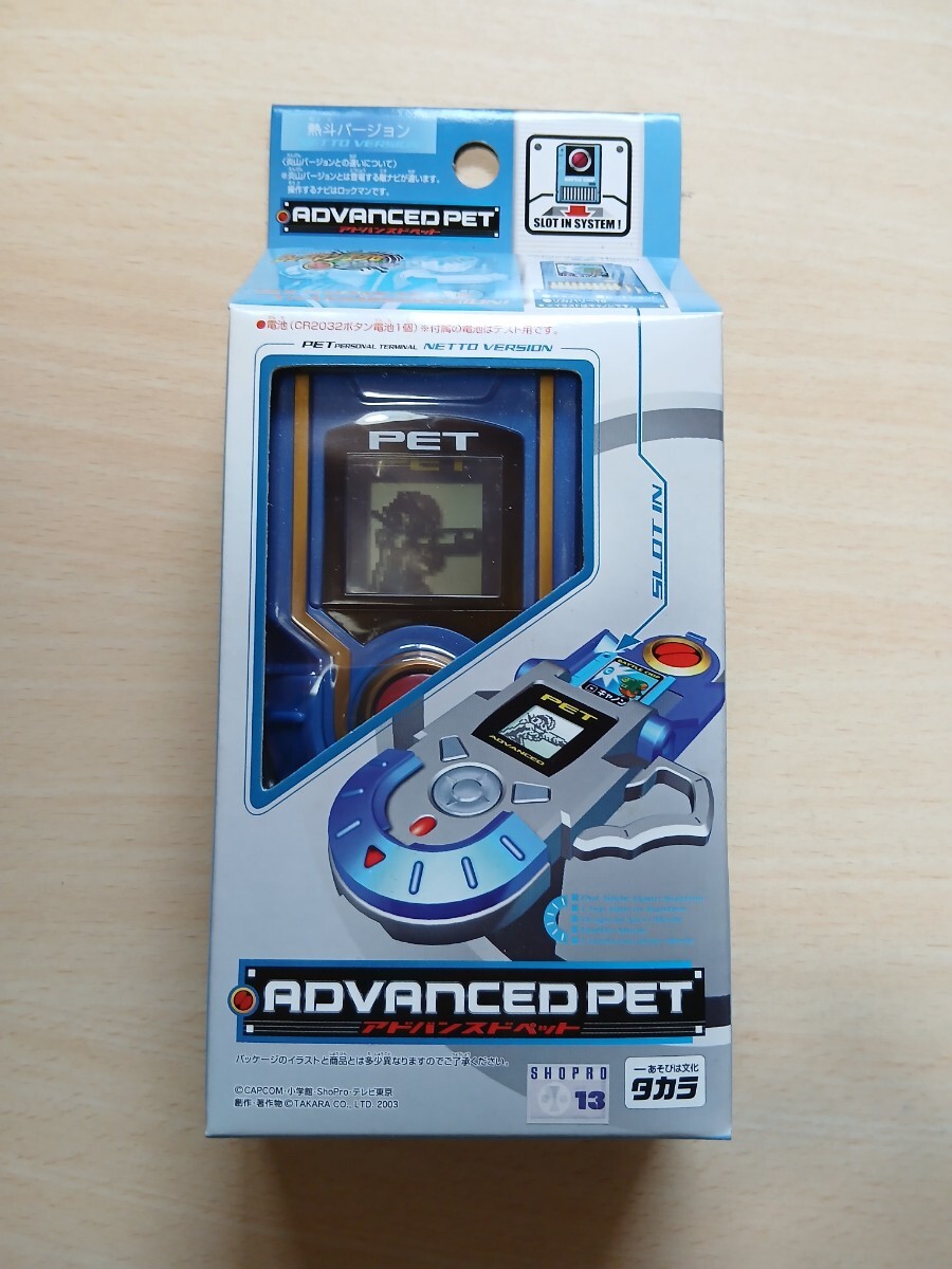 2026年最新】Yahoo!オークション -ロックマン ペットの中古品・新品