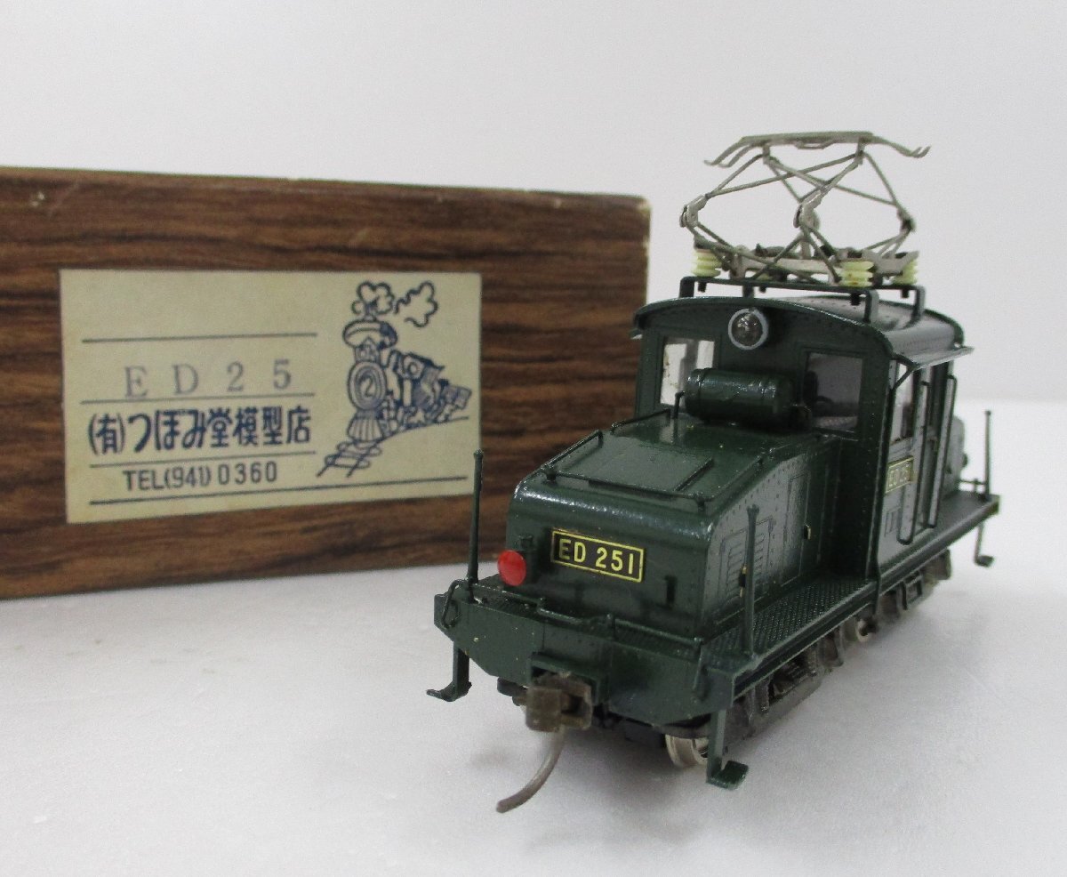 Yahoo!オークション -「つぼみ堂」の落札相場・落札価格