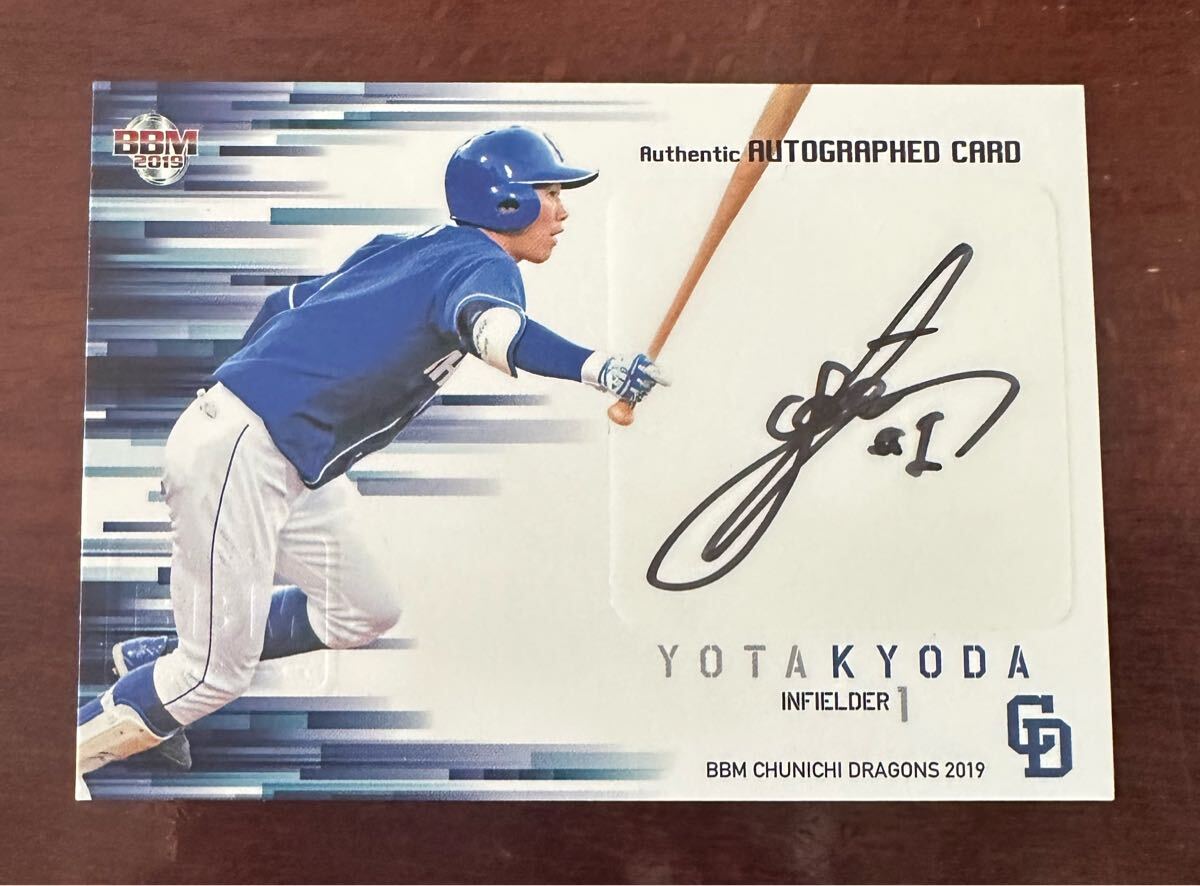 Yahoo!オークション -「京田陽太 サイン」の落札相場・落札価格