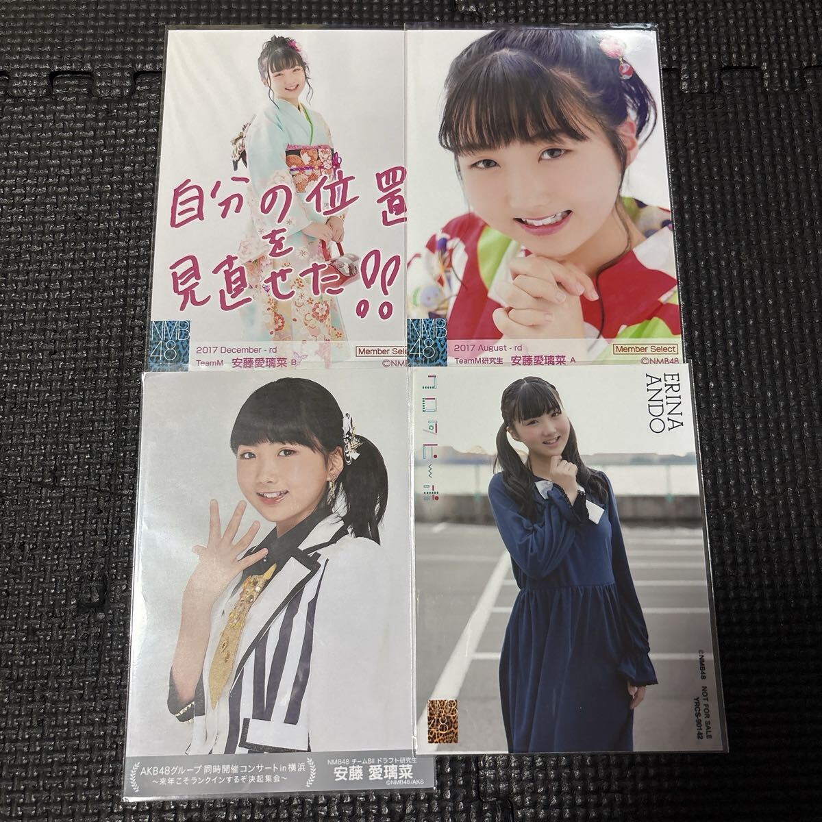 2026年最新】Yahoo!オークション -nmb48 生写真 安藤愛璃菜の中古品