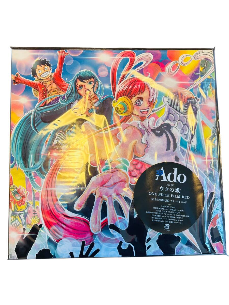 最終値下げセール 新品未開封 レコード ウタの歌 ONE PIECE FILM RED