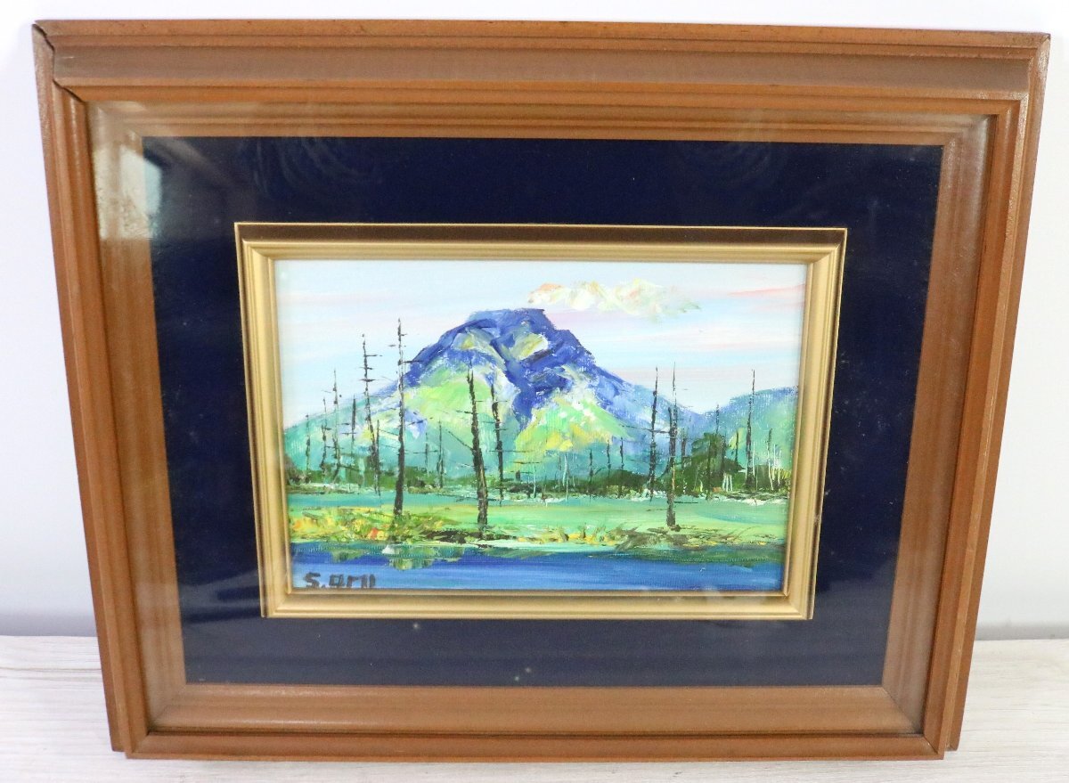 Yahoo!オークション -「尾身周三」の落札相場・落札価格