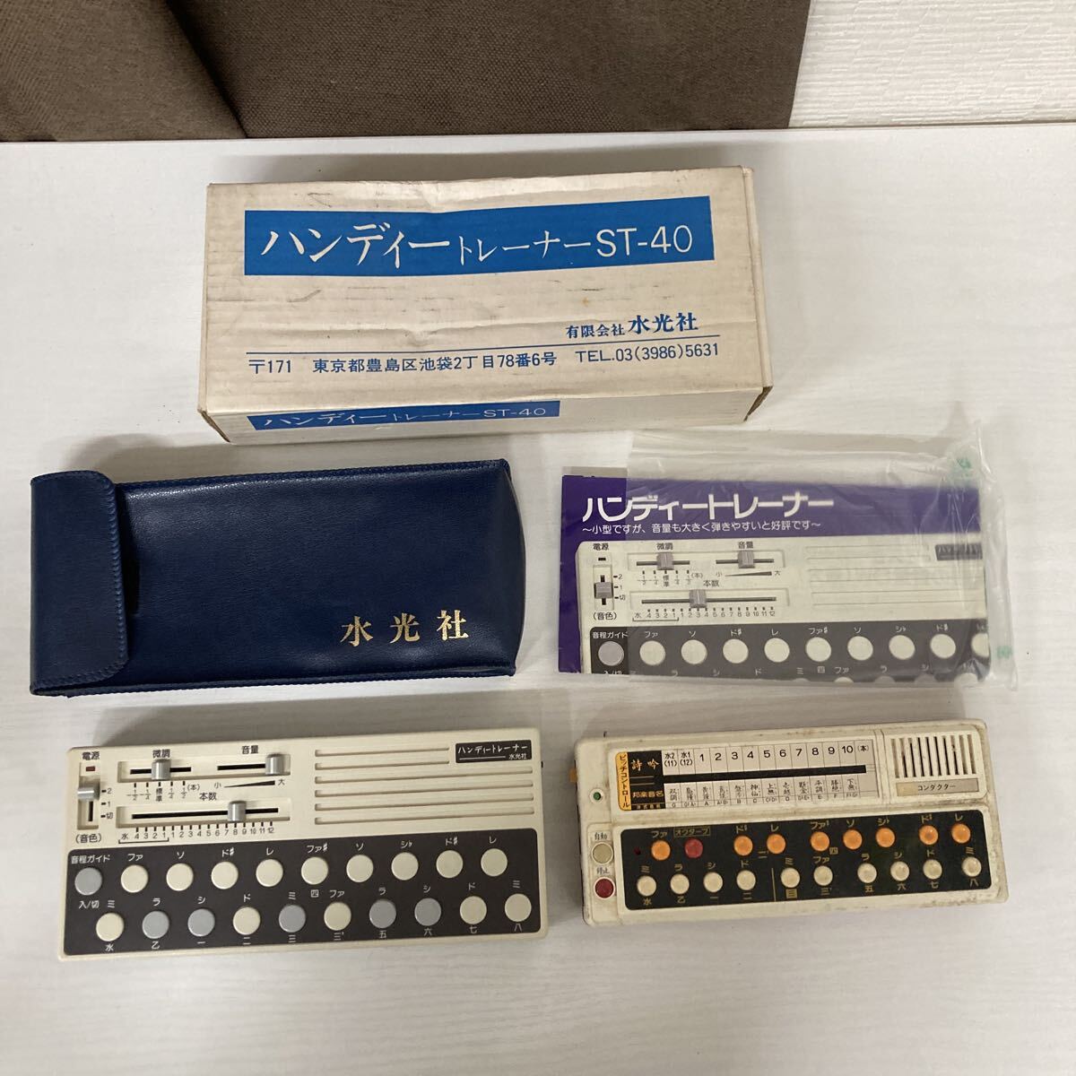 Yahoo!オークション -「詩吟トレーナー」の落札相場・落札価格