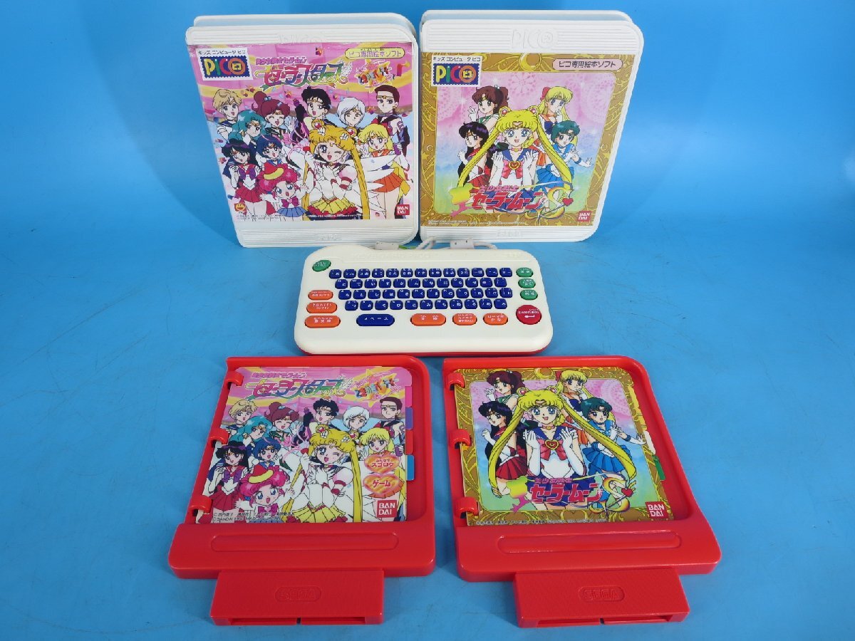 Yahoo!オークション -「pico ピコソフト」(キッズコンピュータ) (電子