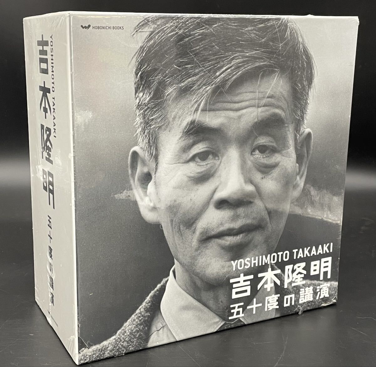 2026年最新】Yahoo!オークション -吉本隆明 五十度の講演の中古品