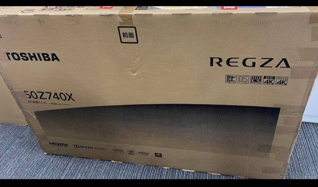 2026年最新】Yahoo!オークション -液晶テレビジャンク品の中古品・新品