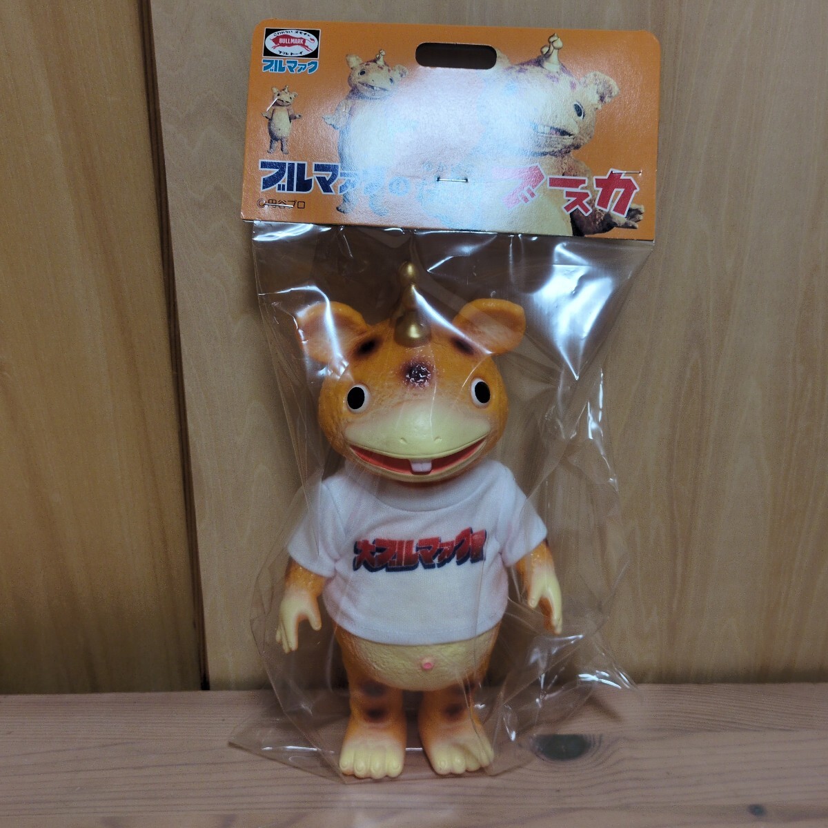 Yahoo!オークション -「マルサン ブースカ ソフビ」の落札相場・落札価格