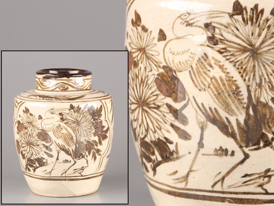 Yahoo!オークション -「磁州窯」の落札相場・落札価格