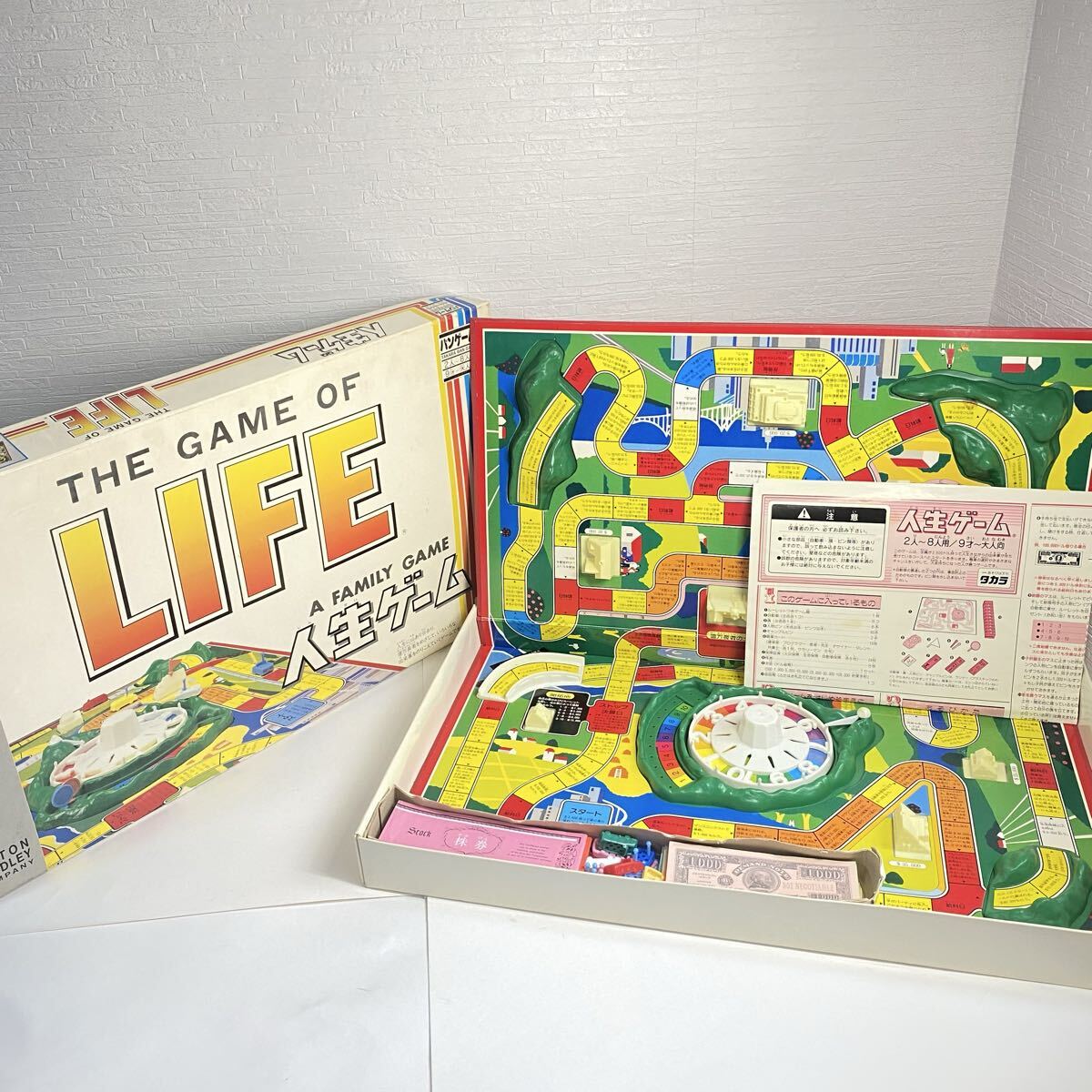 Yahoo!オークション -「life ライフ」(人生ゲーム) (ボードゲーム)の