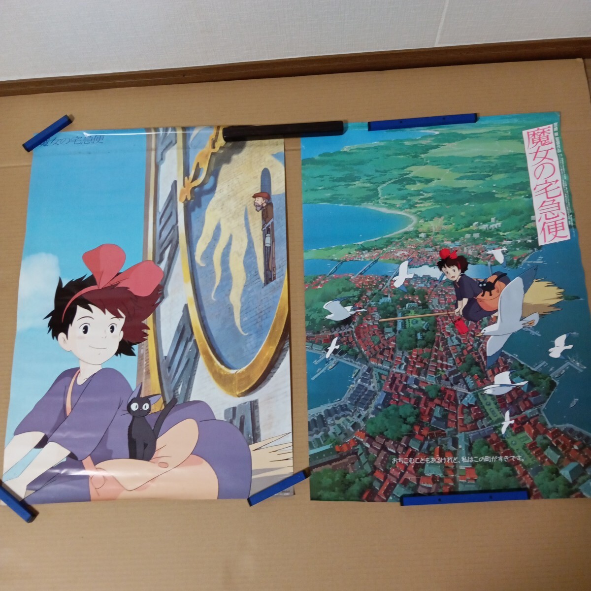 Yahoo!オークション -「魔女の宅急便 ポスター」(コミック、アニメ