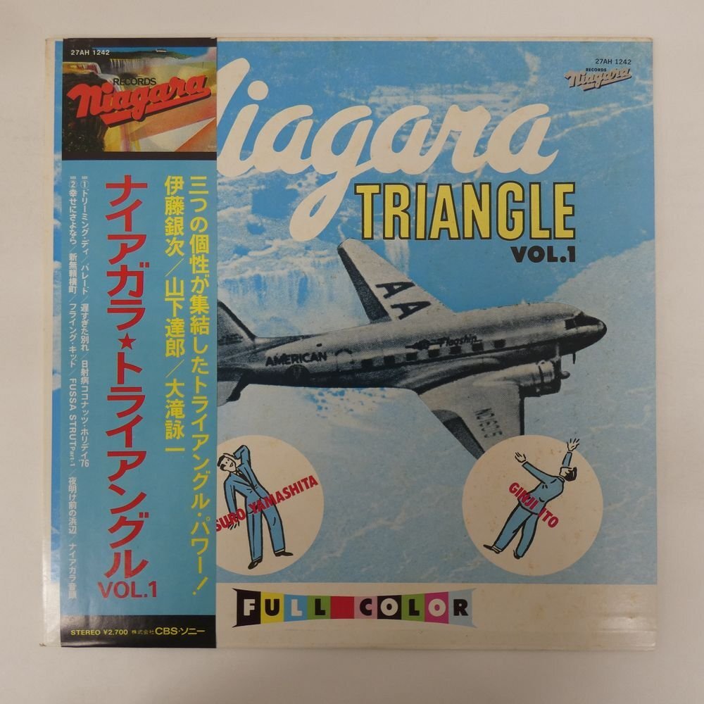Yahoo!オークション -「山下達郎」(大滝詠一（ナイアガラ）) (お)の