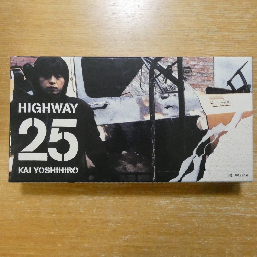 Yahoo!オークション -「甲斐よしひろ highway 25」の落札相場・落札価格