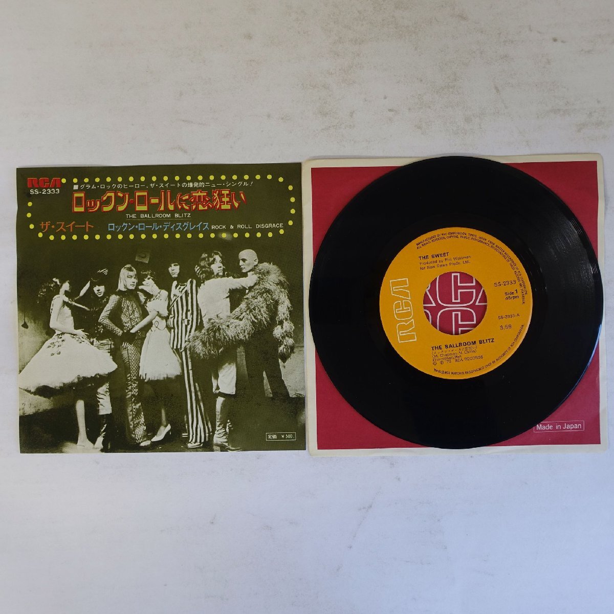 Yahoo!オークション -「sweet」(その他) (S)の落札相場・落札価格