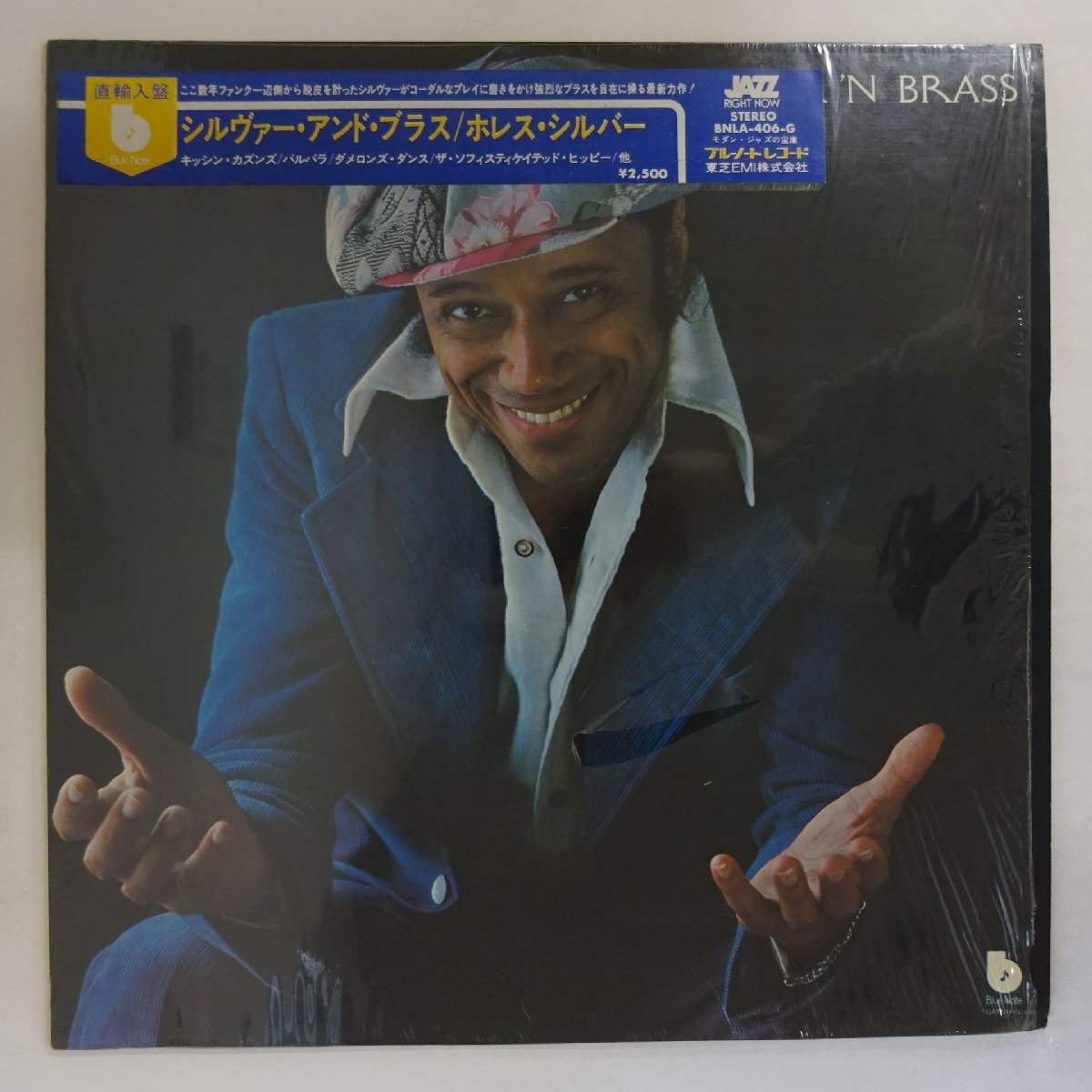 Yahoo!オークション -「horace silver」(レコード) の落札相場・落札価格