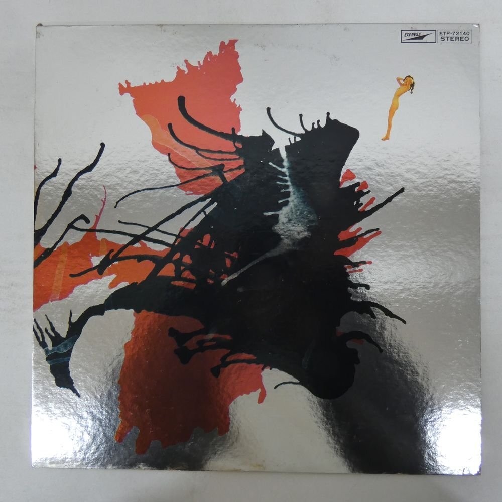 Yahoo!オークション -「ジャックスの世界」(レコード) の落札相場