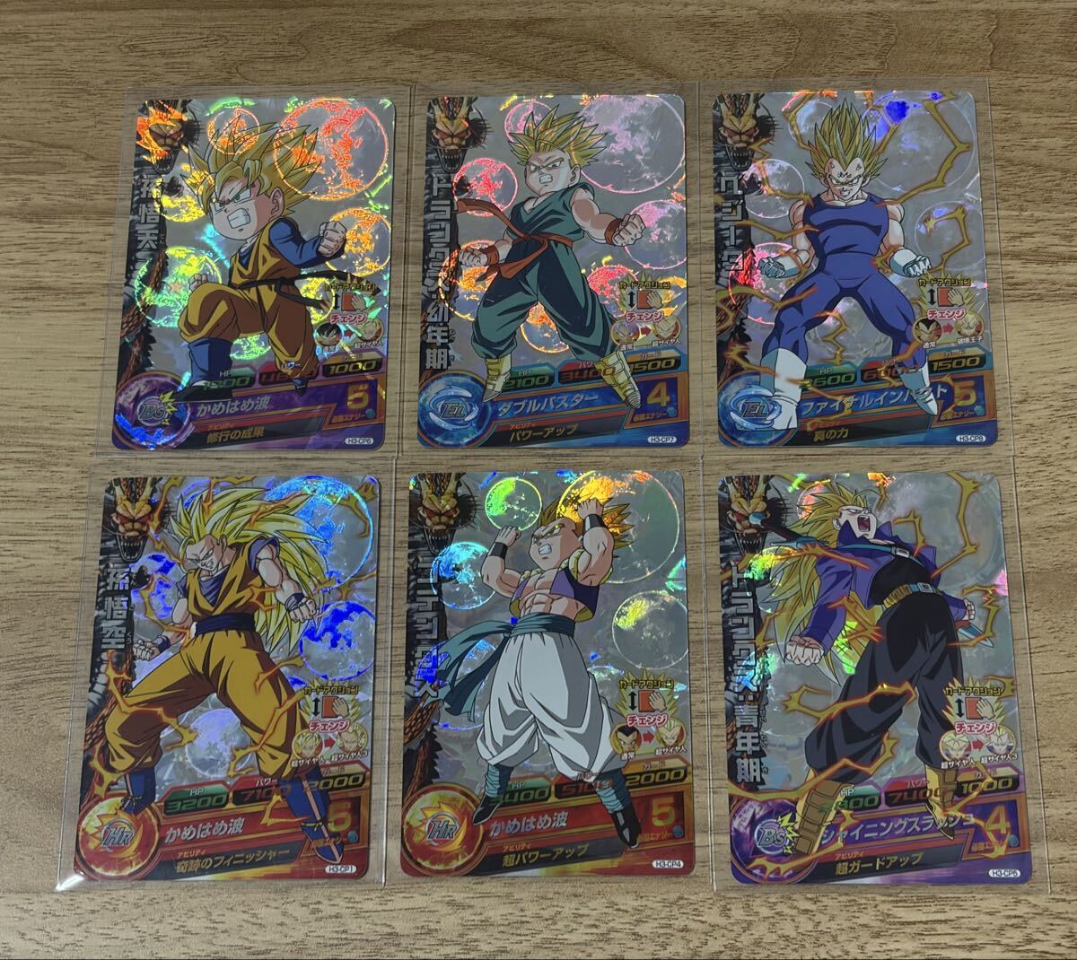 Yahoo!オークション -「ドラゴンボールヒーローズ cp h3」(ゲーム) の