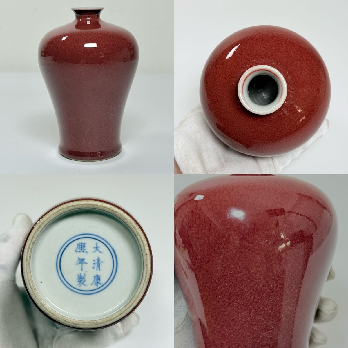 Yahoo!オークション -「骨董品」(色絵磁器) (骨董陶磁器一般)の落札