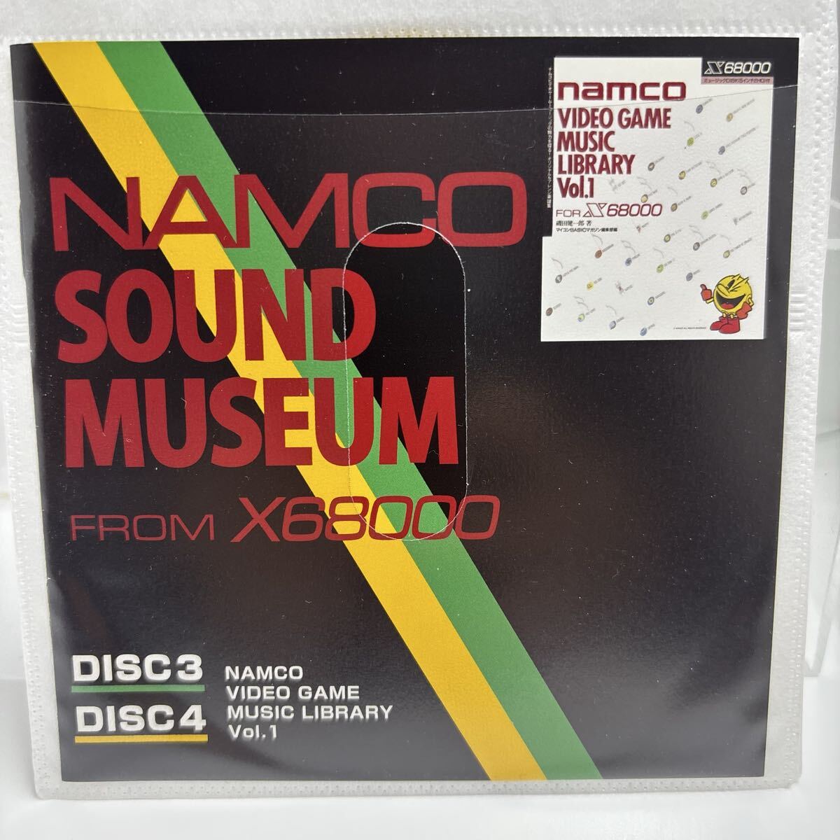 Yahoo!オークション -「namcoナムコ」(CD) の落札相場・落札価格