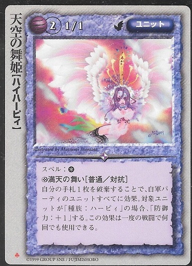 2026年最新】Yahoo!オークション -モンスターコレクション 極稀(ゲーム