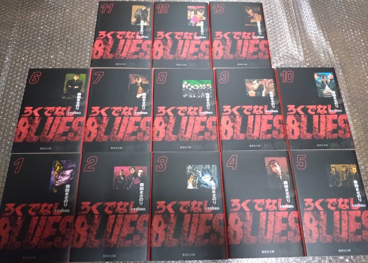 Yahoo!オークション -「ろくでなしブルース 全巻」の落札相場・落札価格