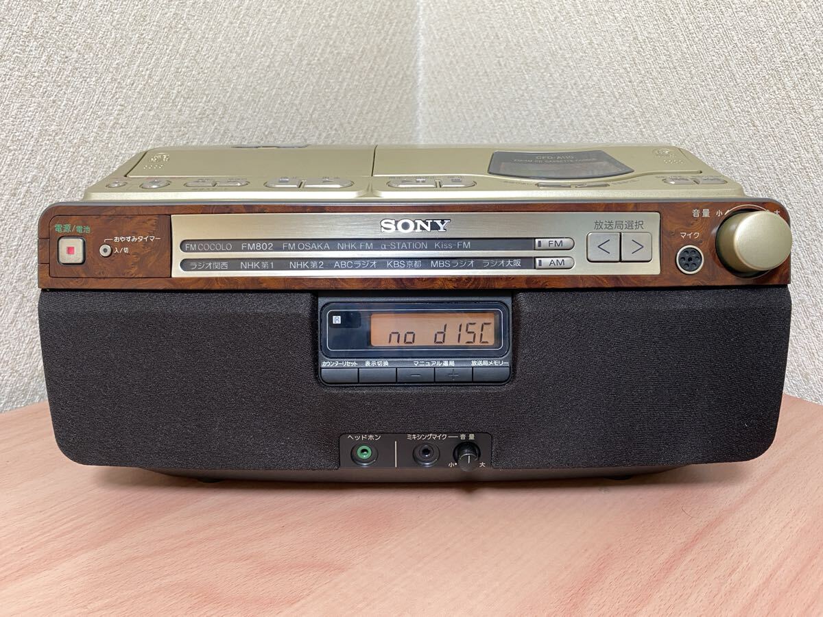 Yahoo!オークション -「sony cfd a110」の落札相場・落札価格