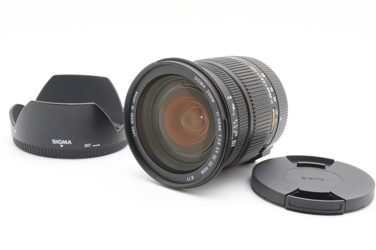シグマ 17-50mm F2.8 EX DC OS HSM [ニコン用] オークション比較