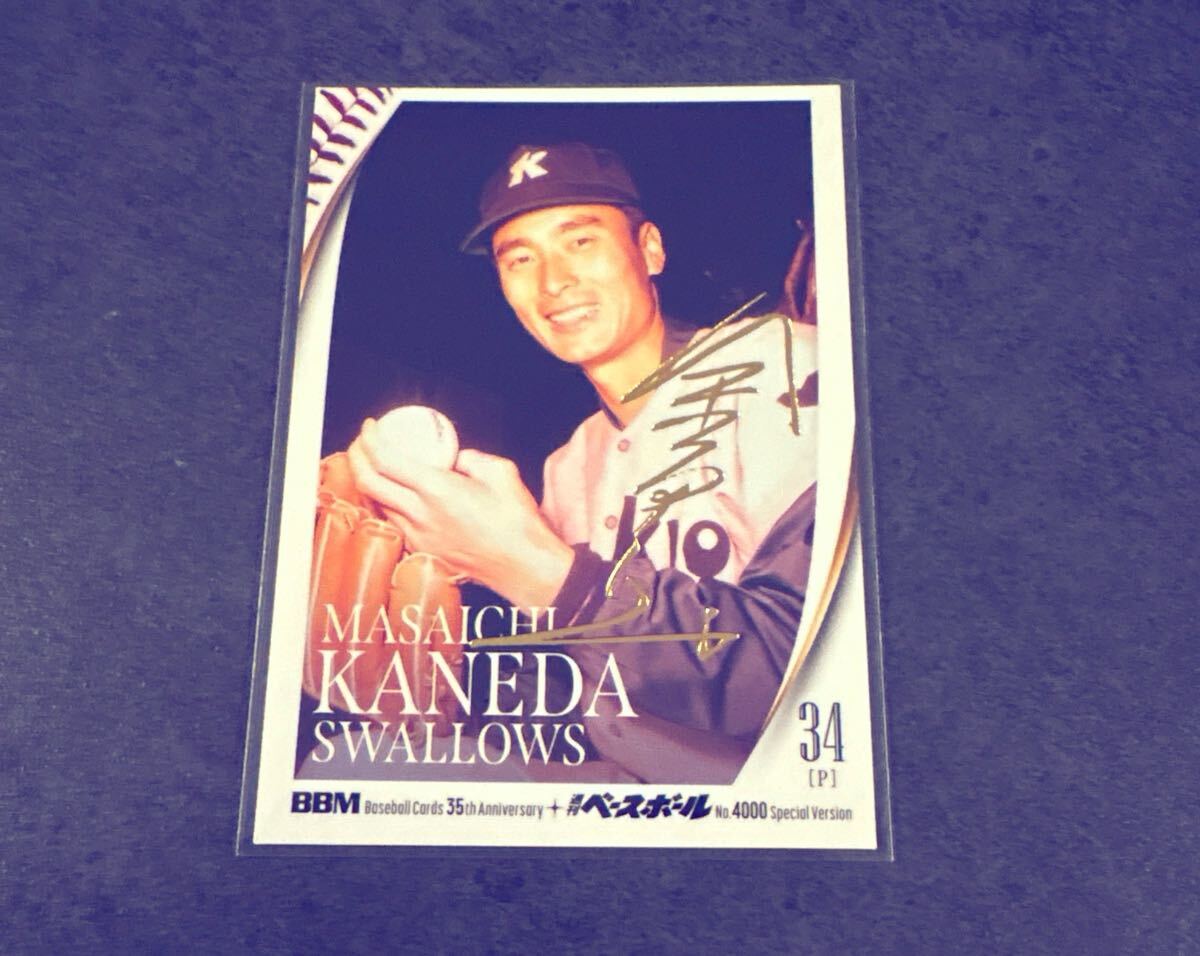 2026年最新】Yahoo!オークション -金田正一 サインの中古品・新品・未