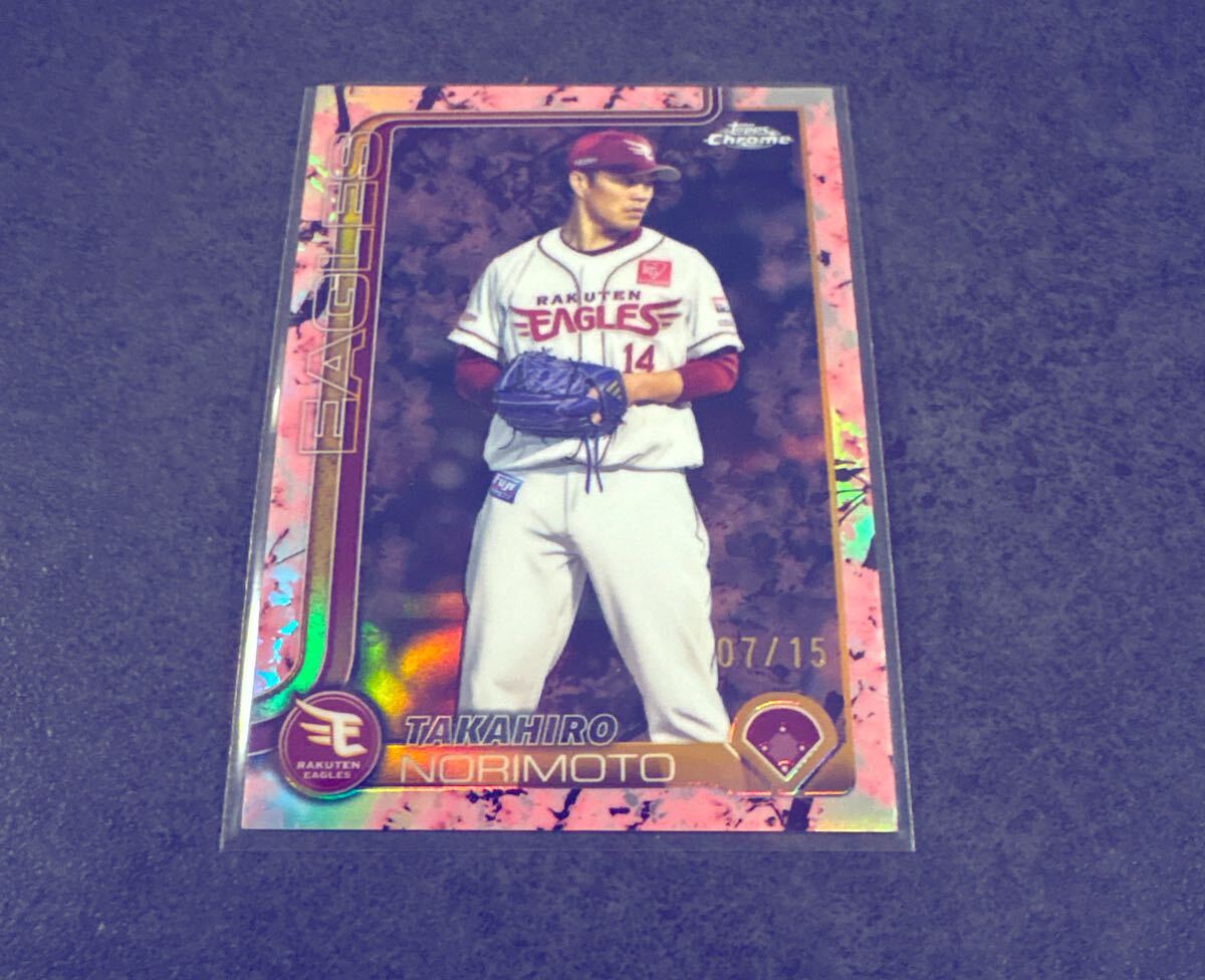 2026年最新】Yahoo!オークション -topps 桜パラレルの中古品・新品・未