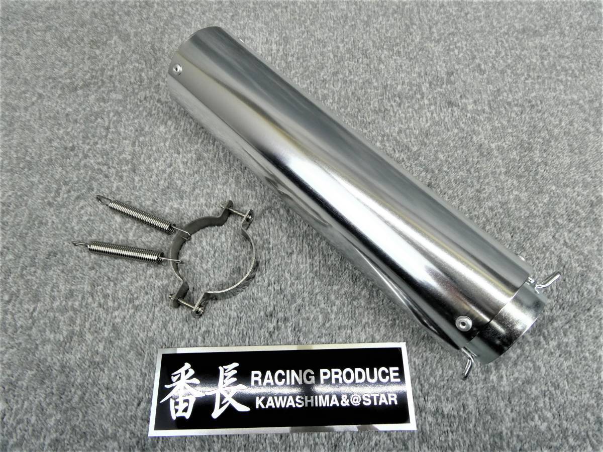 2026年最新】番長 - オートバイ用マフラー商品一覧 - Yahoo!オークション