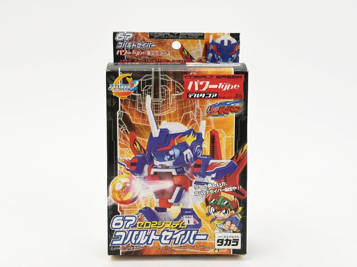 Yahoo!オークション -「コバルトセイバー」の落札相場・落札価格